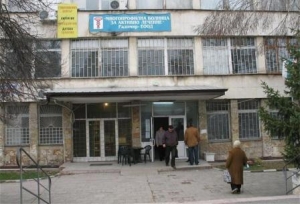 Болницата в Радомир Болницата в Радомир