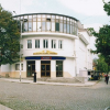 НЧ Напредък 1895 НЧ Напредък 1895