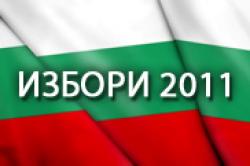 Избори 2011 - статистика Избори 2011 - статистика