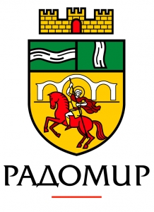Радомир - герб на града Радомир - герб на града